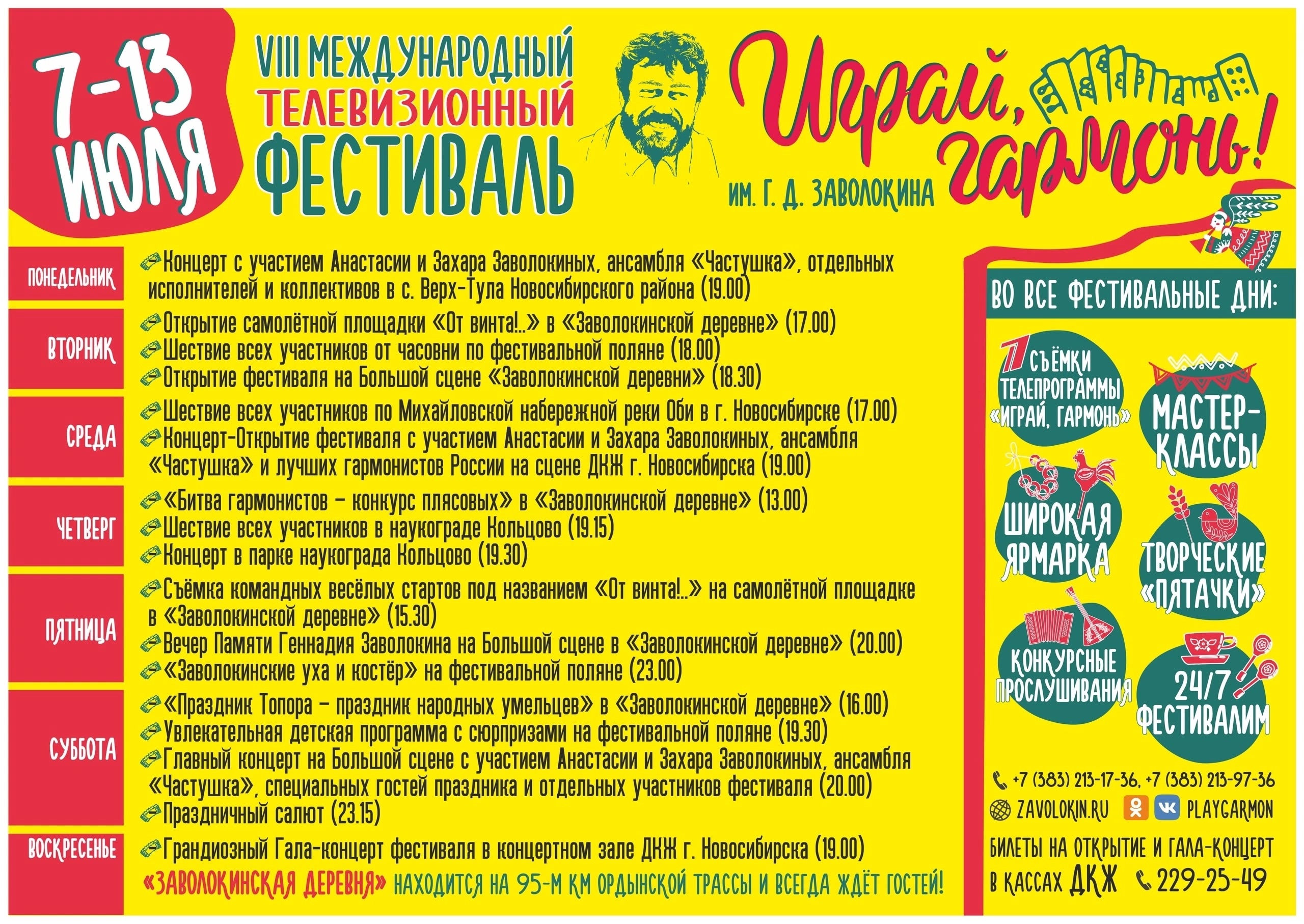 8tvlodzwbuift7cq222r1omdsax7morjxilcblgtv7b5clx6abhza21w7jzudvjx4zfwsc4hhdlh2qk3cq5vgbks.jpg